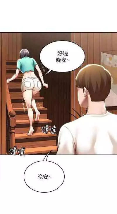 养老金的所有者 31-54 CHI