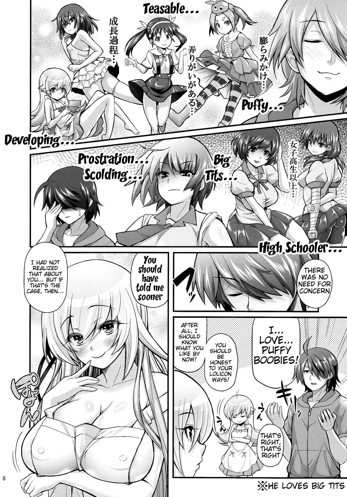 Pachimonogatari: Shinobu Happy Route