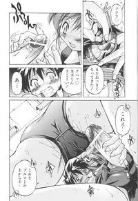 [Inoue Yoshihisa] Escape Artist ～ Dasshutsu Shoujo ～