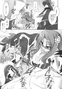 [Sorimura Youji] Colorful Princess