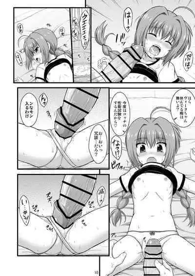 Nanoha Detonation Heroines R-18 Soushuuhen Ver.2