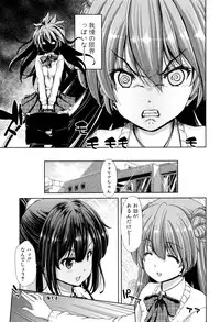 [Hori Hiroaki] Imouto dakedo Oniichan, H Shiyo! H Shiyo! H Shiyou yo!