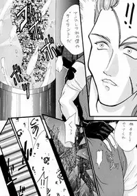 Secret Game (Resident Evil)