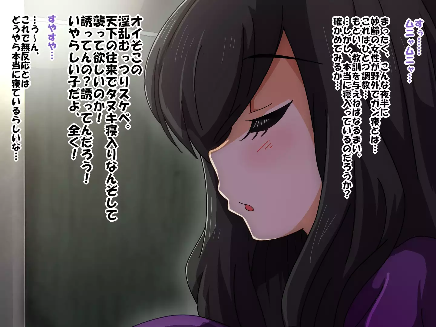 Nan 〇 Yorozu Ero CG-shu