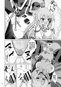 [Getsusekai (Motoe Hiroya)] What A Wonderful World (Kono Subarashii Sekai ni Syukufuku o!)