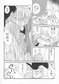 Hin-nyu v11 - Hin-nyu Kyouiku