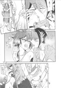 (Sennen Battle Phase 18) [12-Banchi (Chiyako)] Futsumashi to kamikemono kitan (Yu-Gi-Oh! ARC-V)