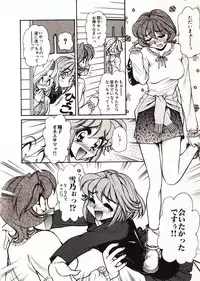 [Mercy Rabbit] Doki Doki Travel