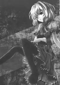 (Yuumei Sakura) [Kitsune to Budou (Kurona)] Minoranai Master Spark (Touhou Project)