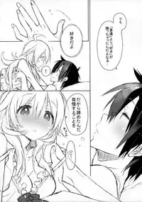 [J.O.C★e.go!! (Kasuga Souichi)] Koremade no Ohanashi. (THE IDOLM@STER)