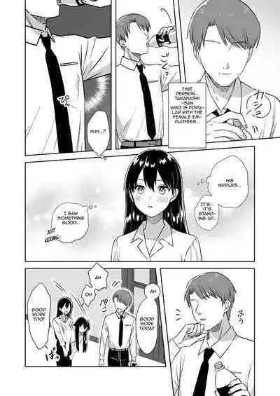 [Dolly-su (dorisu)] Nipple Bar- #3 Nako-san chapter | Nipuba- #3 Nanoko-san no Baai [English] [Aishi21]