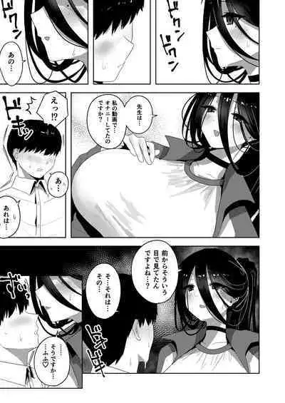 [Hana no Shita ga Nagai (nagai)] Hasumi de Onanie Shiyou (Teian) - Let's masturbate with hasumi (Blue Archive) [Digital]