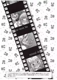 (C89) [Hiroshikidou (Hiroshiki)] Gochuumon wa Shuzai desu ka? (Gochuumon wa Usagi desu ka?)