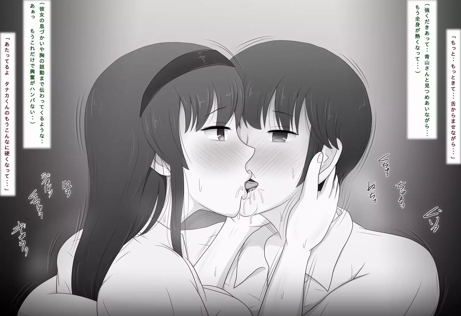 Honki de Suki ni Nareta no ni...