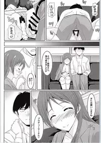 [Cloud Noise (Makuma Ikeru)] Minami-chan to Pr (THE IDOLM@STER CINDERELLA GIRLS)