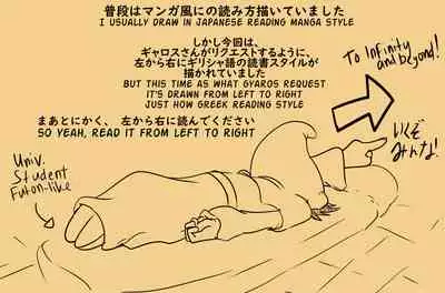 【Gyaros x Lamik-D】Happy Sushi【Japanese】