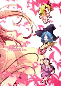 (C83) [Oracle Eggs (Suihi)] WAGAMAMA! PINK RUSH (Magi The Labyrinth of Magic)