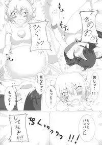 (Reitaisai 16) [HORIC WORKS Shuppan Jigyoubu Shiodome project (Various)] Touhou Bouchou-kei Sougou Goudou-shi `Boujo Final!!!!!!!!' (Touhou Project)