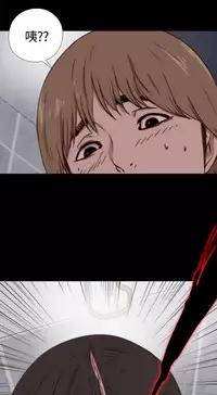 Marionette 傀儡玛莉 ch.1-6 [Chinese]