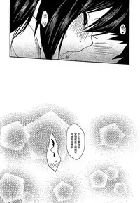 (C87) [Yamo7 (Ayuma Sayu)] Anata ni Love Niko (Love Live!) [Chinese] [脸肿汉化组]