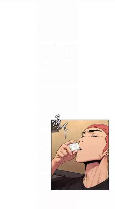 [週五] [洋世 & 經文旗] 衝突 1-104官方中文（連載中）