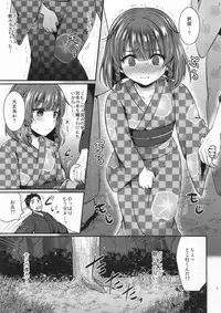 (COMIC1☆13) [Proom (Pei)] Etorofu-chan to Yukata Date (Kantai Collection -KanColle-)
