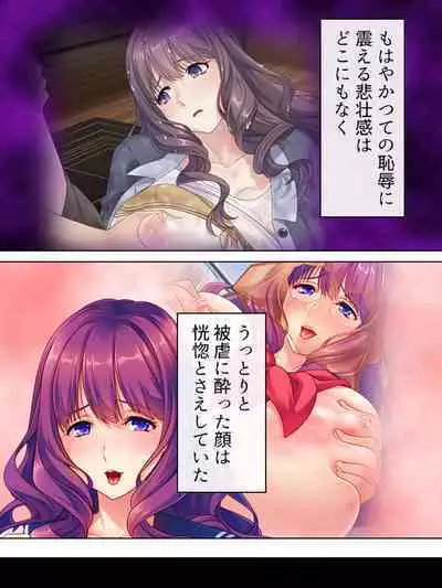 DO MAZO na Tomodachi no Haha to Yokubou no Mama ni Tsukisusumu! Soushuuhen