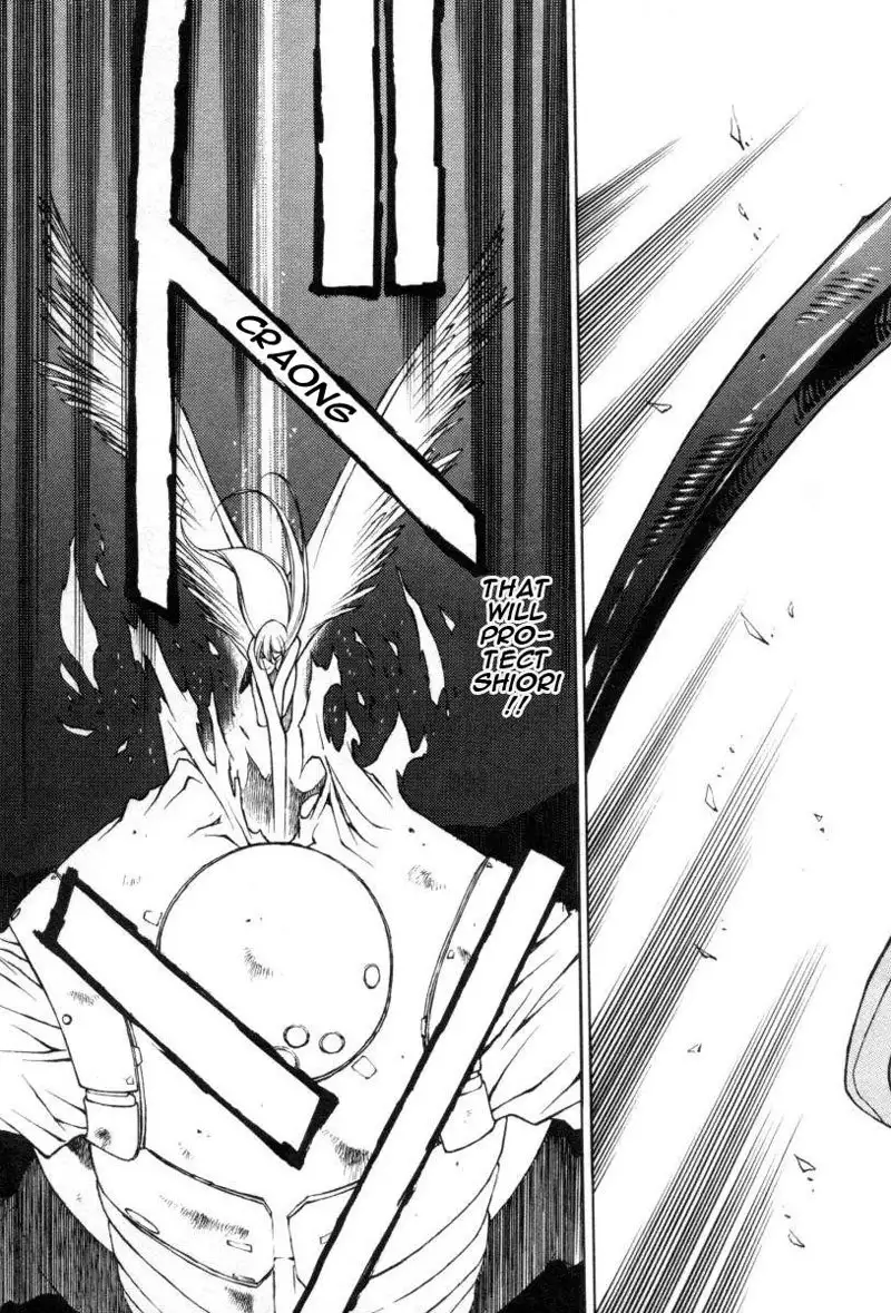 Chirality Vol1 - Case6