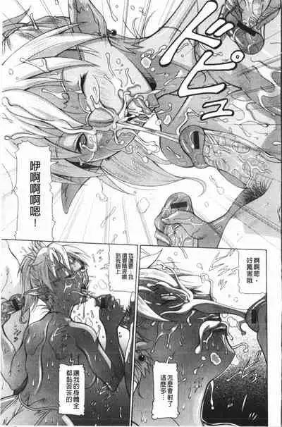 Immoral Venus | 淫亂到不行的女神們