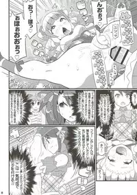 (C91) [Etoile Zamurai (Yuuno)] Suki Suki Mirei-chan 4th LIVE (PriPara)