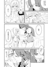 (CT13) [Shironegiya (miya9)] Okasare Doll (Touhou Project)