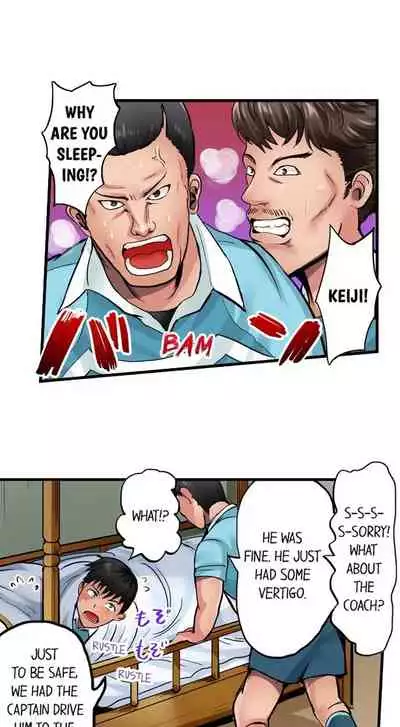 [Peter Mittsuru] Dick Me Up Inside | Mezametara Sounyuu Sunzen. Nikushoku Danshi Ryou de Utatane Joshi wa Naburareru [English]