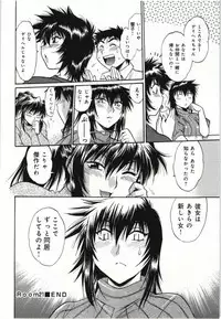 [Manabe Jouji] Kanojo de Ippai 3