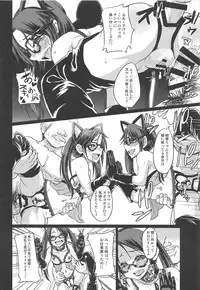 (C95) [Nikuyakitei (Nikuyaki)] Mitsumine Yuika no Yoru no Eigyou Katsudou Kiroku. (THE iDOLM@STER: Shiny Colors)