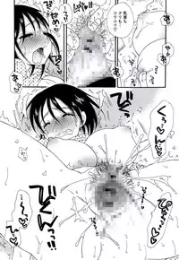 [BENNY'S] Oneesan no Oku [Digital]