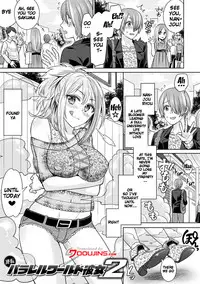 [Chimichanga] Parallel World Kanojo Ch. 1-5 [English] {doujins.com} [Digital]