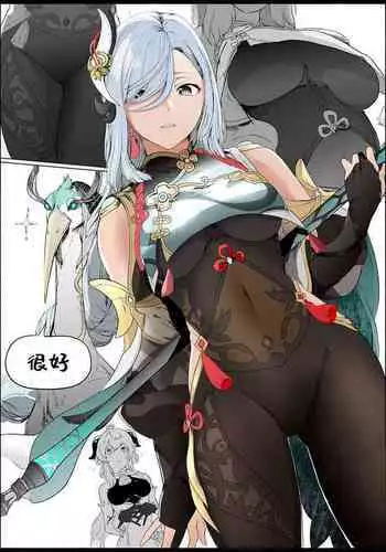 疑惑・留雲借風真君の趣味説