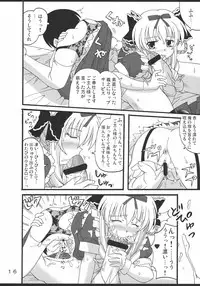 (SC34) [Mikouken 2nd (Kutsugen Kanna)] D.C.2nd Dai-3 Gakushou (D.C.II ~Da Capo II~)