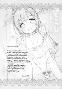 (C91) [Oasis+ (Usashiro Mani)] Dokumo Lime CASE FILE [English]