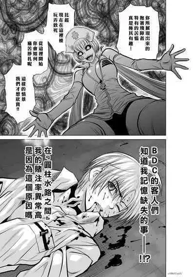 [Tetsu MOMOTA] Chijou Hyakkai R18 Ch11-15 [Chinese] 地上100層 [牛頭人酋長之魂漢化]