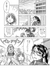 [Kamugatari (Kugi)] Sairoku 2005-2006