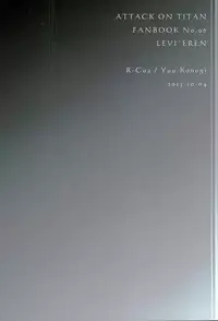 (SPARK10) [R-Coa (Konogi Yuu)] Konna no Shiranai (Shingeki no Kyojin)