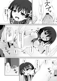 [Anthology] Toaru Inbi na Erosho Mokuroku (Toaru Majutsu no Index, Toaru Kagaku no Railgun)