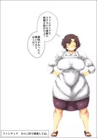 [Kinoko DX] shimoshina de o sekkai na kimottama kaachan to ga chi ha me shi ta toki no wa。[Digital]