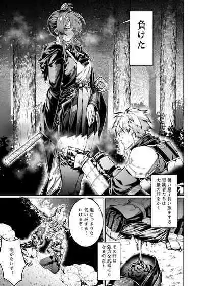 Let’s conquer monsters together 01～02