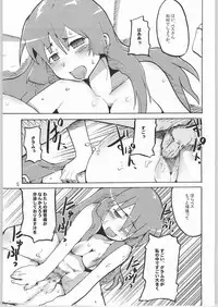 (C66) [Bronco Hitoritabi (Various)] Chou Super Tawawa Densetsu (Kenran Butousai The Mars Daybreak, Legendz: Tale of the Dragon Kings)