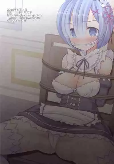 Gohoubi Kai! | Reward Time!