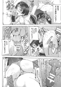 [Anthology] Haiboku Otome Ecstasy SP5