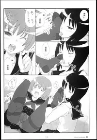 (C75) [Kimarinet (Kimarin)] Lilium Syndrome [Chinese] [黑体汉化]