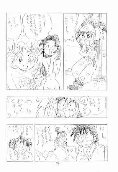 (C47) [UNION OF THE SNAKE (Shinda Mane)] Nintama Bugei-chou '94 (Rakudai Ninja Rantaro)